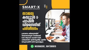Smart-X and KIFD