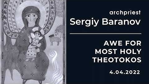 AWE FOR THE HOLY THEOTOKOS. ARCHPRIEST SERGIY BARANOV. ORSK MONASTERY