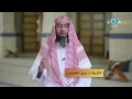 بشارة عظيمة لمن ترك الجدال الشيخ نبيل العوضي قناة المجد 