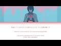 YOASOBI Racing Into The Night Lyrics JPNROMENG YOASOBI Racing Into The Night Lyrics JPNROMENG
