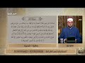 مع التلاوة الشيخ أحمد غريب سورة النمل من الآية 22 إلي 26 الحلقة الكاملة 15 4 2026