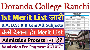 doranda college Ranchi ug Merit list 2024 kaise dekhe // ug merit kaise dekhe
