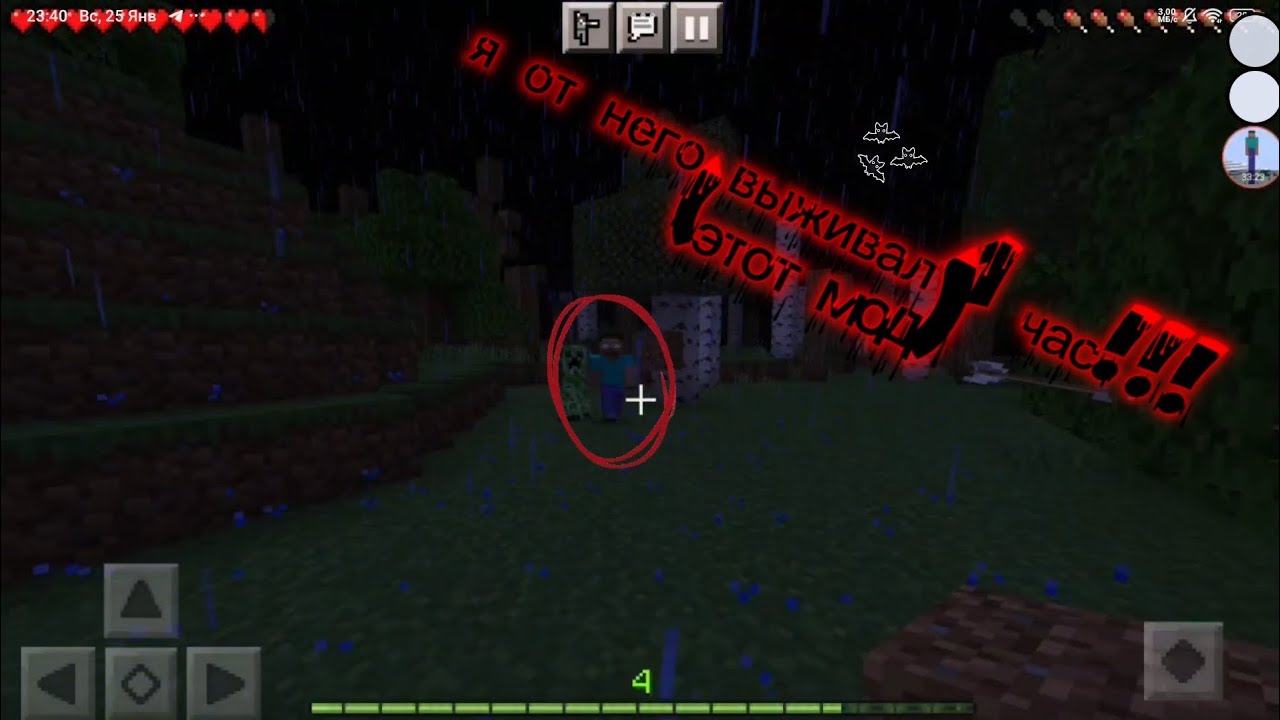 Я выживал от ХЕРОБРИНА 1 час ОН НЕ ДАВАЛ ПОКОЯ НО Я, ВЫЖИЛ (это просто жесть!!!) 