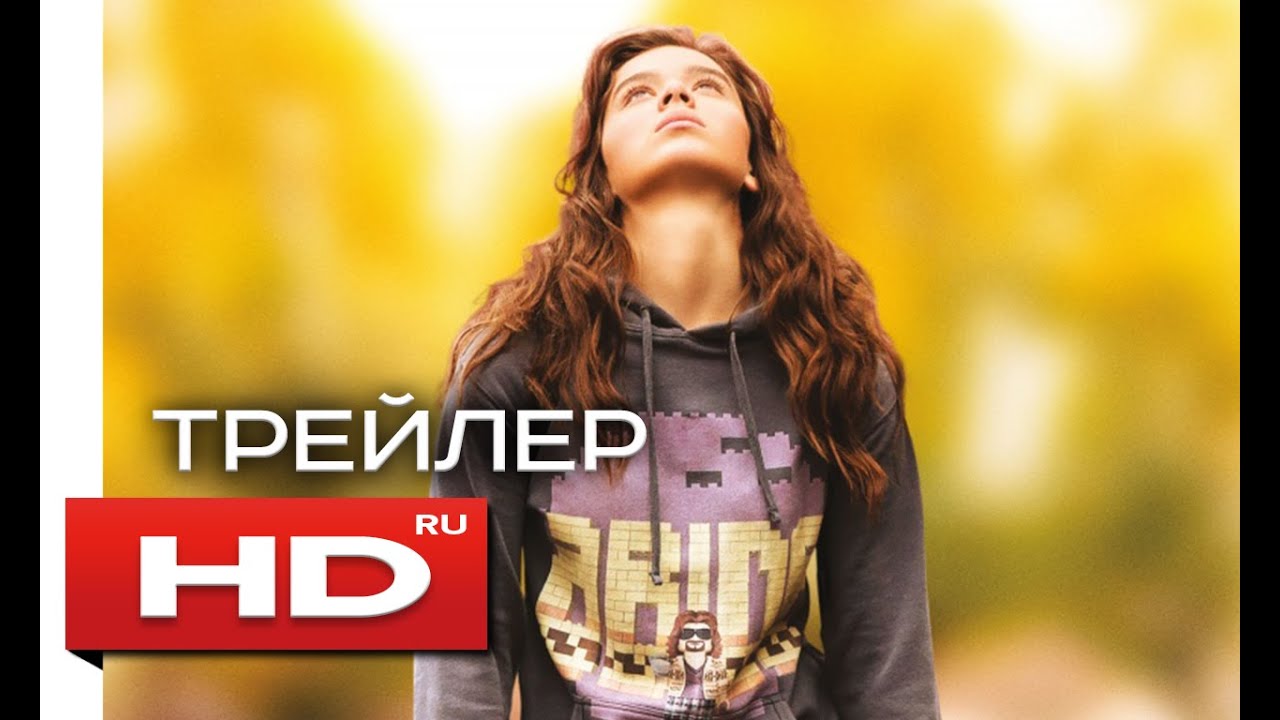 хейли стайнфелд фото