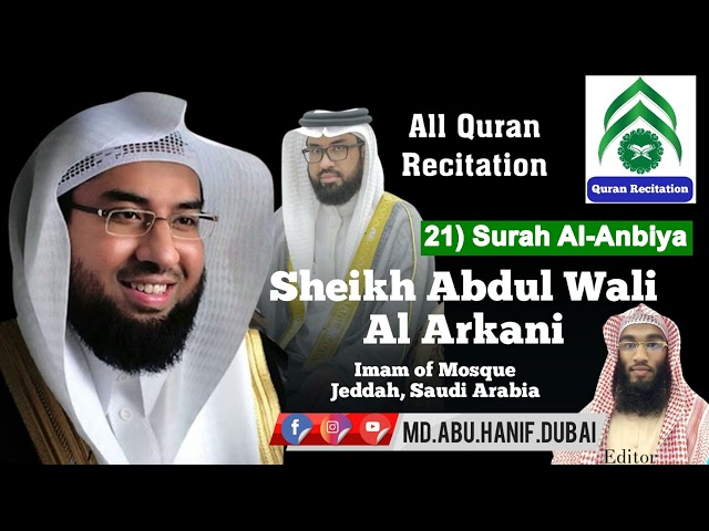 21 Surah Al Anbiya ~ Quran Recitation ~ Sheikh Abdul Wali Al Arkani class=