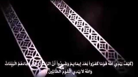 تلاوة تذيب القلب بصوت حازم بن علي المحمدي رحمه الله