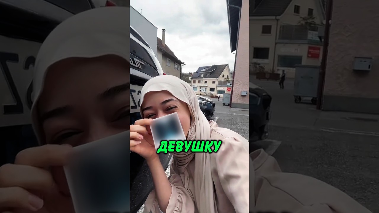 Разыграла Парня Дважды Подряд 😆