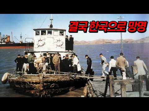 일본기업들이 군침흘리던 과학자, 결국 한국 망명