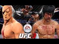 BRUCE LEE vs SAGAT (Street Fighter of One-eyed fierce tiger) UFC3