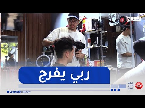 بعد أن تعسر حصولهم على وظيفة خريجو جامعات لم يستسلموا للبطالة