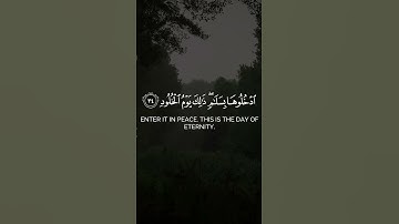🌿 نعيم لا عين رأت ولا أذن سمعت 😢 | سورة ق بصوت مؤثر جدًا