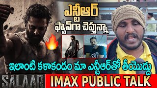 ఎన్టీఆర్ ఫ్యాన్ గా చెప్తున్నా  Jr NTR Fan warning to Prasanth Neel | Salaar Review |YM Public Talks