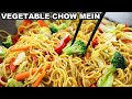 How To Make This Easy Chow Mein Recipe