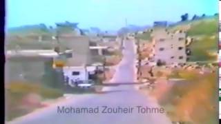 Mazboud in 1984 - Frayseen (Part 1)