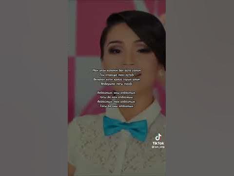 Вип казашка моего детства😍 - YouTube