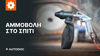 Πώς αλλαγη Ράβδος ζεύξης VW SHARAN (7M8, 7M9, 7M6) 1.8 T 20V - συμβουλές αντικατάστασης