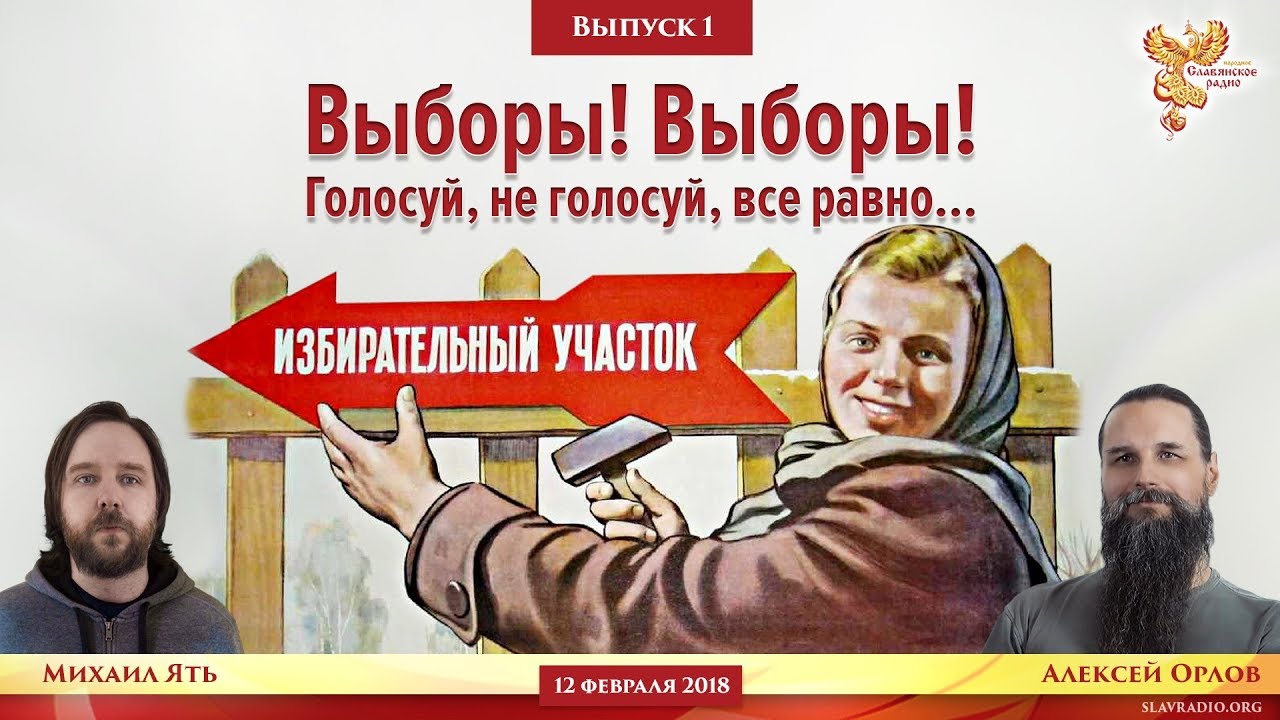 выборы выборы кандидаты пи ры. выборы кандидаты пи. ры. выборы выборы кандидаты. выборы выборы депутаты пи.