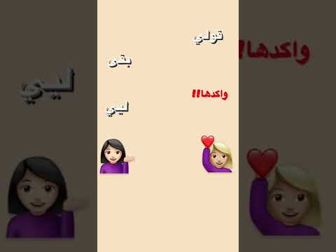 شوف كلمه اربع حروف تصميم انستا