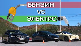 NIO ET5, Tesla Model 3 и BMW 3 Series. Кто лучше? Бензин или электро?