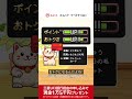 eスマ口座開設CP_クレカ積立編_縦型