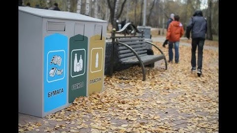 Проблемы раздельного сбора мусора
