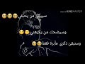 كازنا شه من نكن كلك هيشيا حالة واتساب