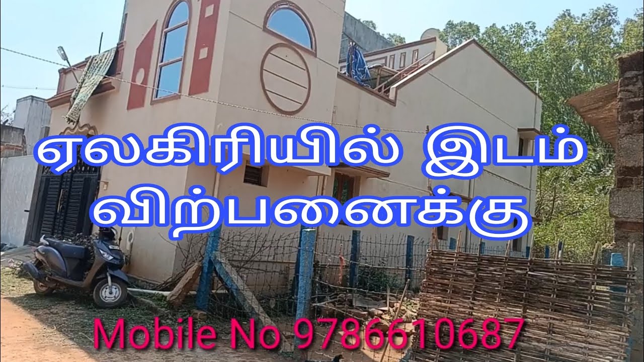 Yelagiri Land For Sale Low budget Sornam Real Estate YouTube