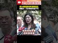 民進黨的選舉策略