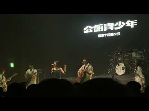 公館青少年 x 脆樂團 - 年少的我們永遠輕狂 @青少年之後 最終場 Zepp New Taipei