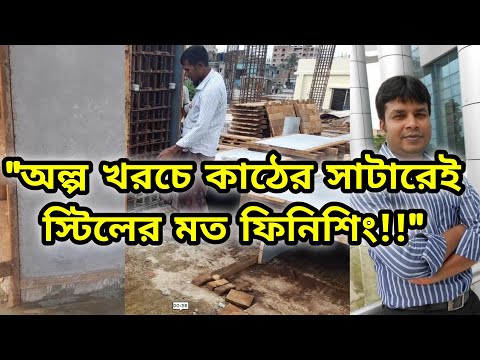 ভিডিও: আপনি কি প্ল্যান্টেশন শাটার খুলতে পারেন?