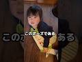 【１歳10ヶ月】ママからパパへ気持ちが変わる瞬間！#shorts