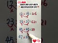 quick and easy math multiplication tips🧠❤️ #maths #mathematics #education #shortsfeed #shorts #fypシ