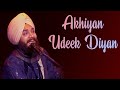 Akhiyan udeek diyan  devenderpal singh  live performance