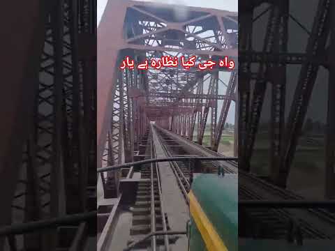 واہ جی کا نظارہ ہے یار ویڈیو اچھی لگی تو پلیز سبسکرائب لازمی کیجئے گا