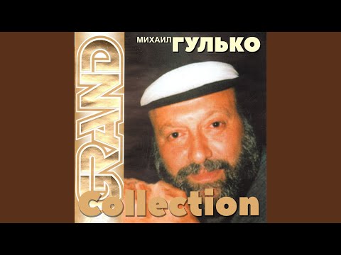 В Красноярских Лагерях