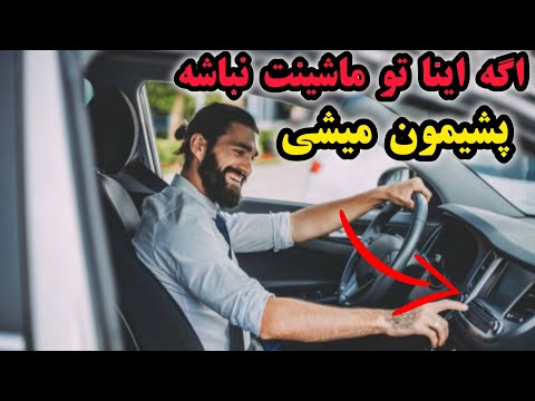 بدون اینا رانندگی نکن ۷ لوازم جانبی ضروری ماشین