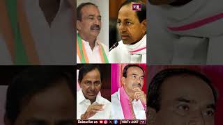మళ్లీ బీఆర్ఎస్లోకి ఈటల రాజేందర్ #108tvtelugu #brsparty #kcr #etelarajender #trendingshorts #ktr