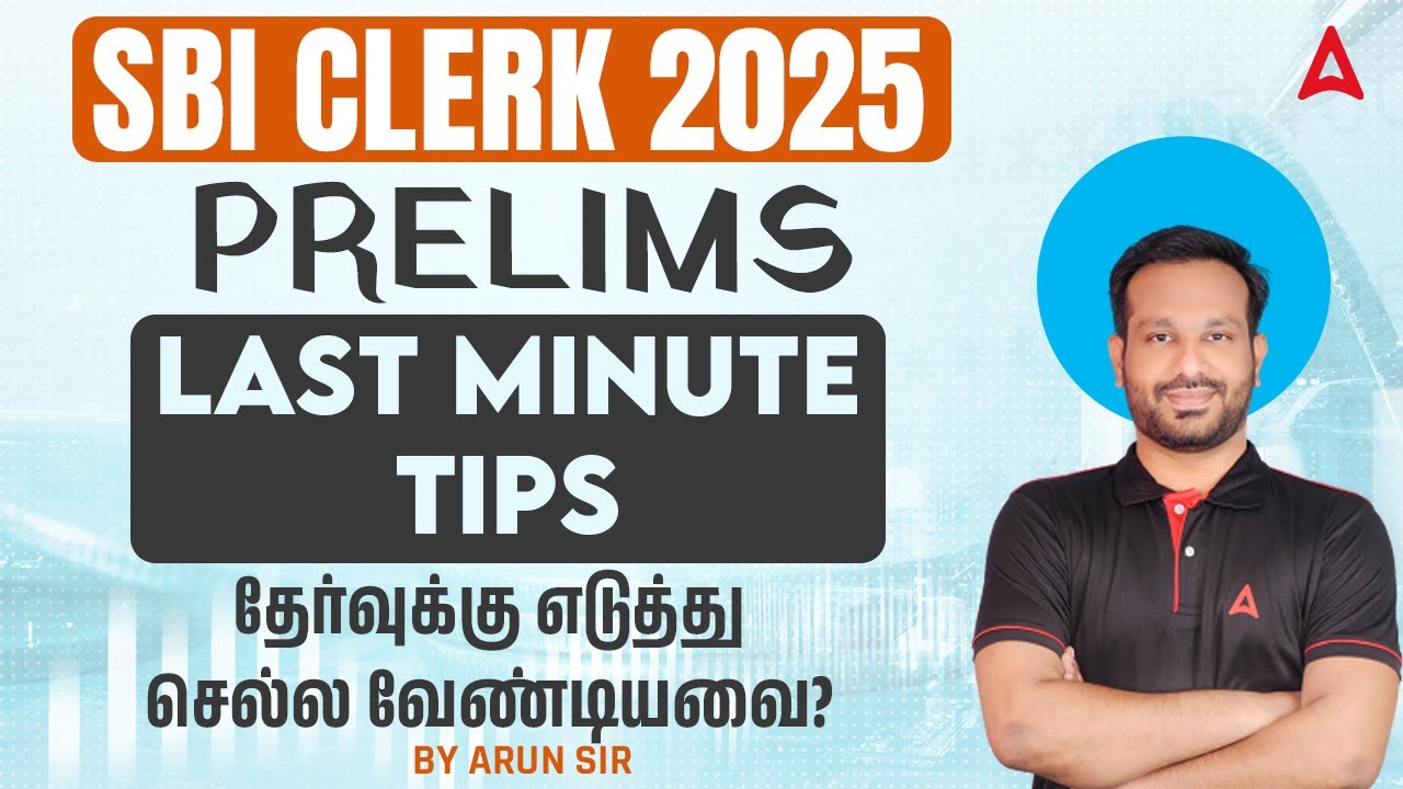 SBI Clerk Last Minute Tips | Important Things to Bring Exam Hall | Adda247 Tamil Bank & SSC