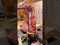 【香川グルメ】半焼肉栄 #japanesefood