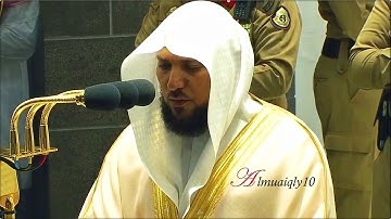 تلاوة عطرة من الشيخ د. ماهر المعيقلي لسـورة القيامة كاملة | مغرب الجمعة ٣-١٢-١٤٤١هـ