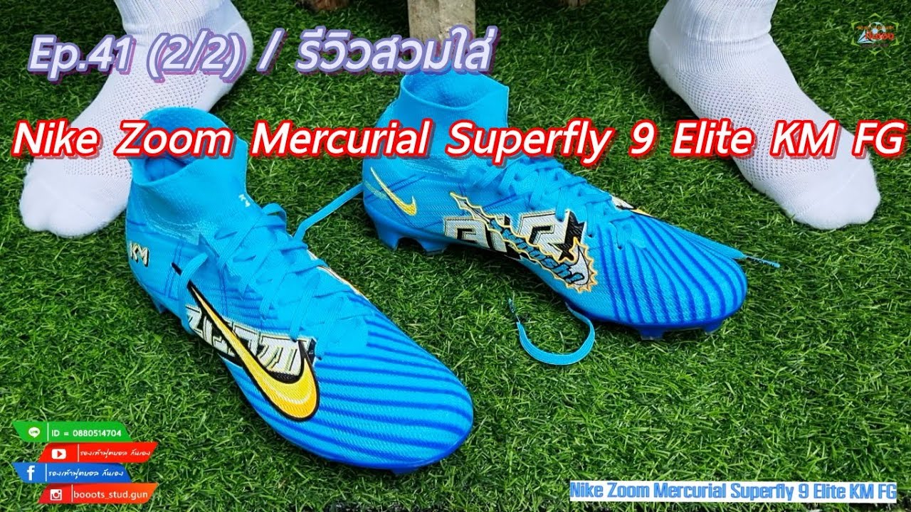 Nike Zoom Mercurial Superfly 9 Elite KM FG | Review 2023 EP.41 (2 