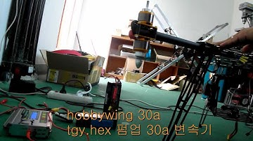 firmware reflash hobbwing 30a esc vs non reflash ez30a esc