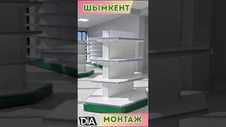 Торговое оборудование, металлические стеллажи, Казахстан, г. Шымкент, 359674
