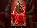 Har Mahadev