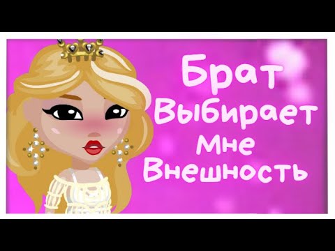 Выбирай брат выбирай. Выбирай брат выбирай. Выбирай брат выбирай. Выбирай брат выбирай. Кто я для друзей.