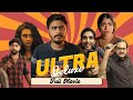 Ultra deluxe  full length movie  hari baskar
