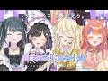 僕に贈る歌 _ 演奏Ver - 今宵、××と夢を見る。【 よいゆめ/にじさんじ 】#yoiyume