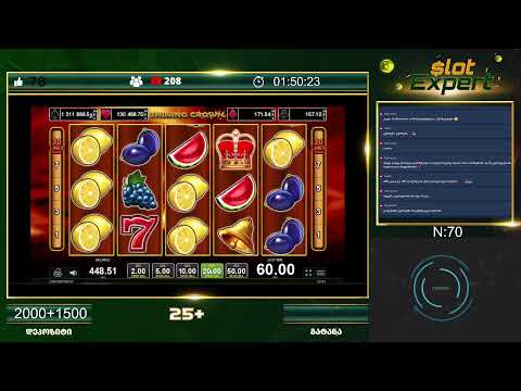 Slot Expert სტრიმი N70 დეპოზიტი: 2000