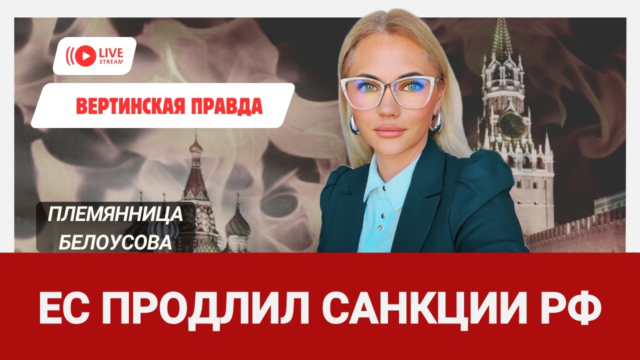Нефтебазы, Крымский мост и экономический спад РФ: сводка за последние 24 часа