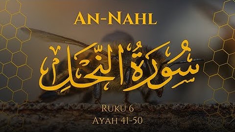 سورة النحل كاملة تلاوة خاشعة | Surah An-Nahl Tilawat 